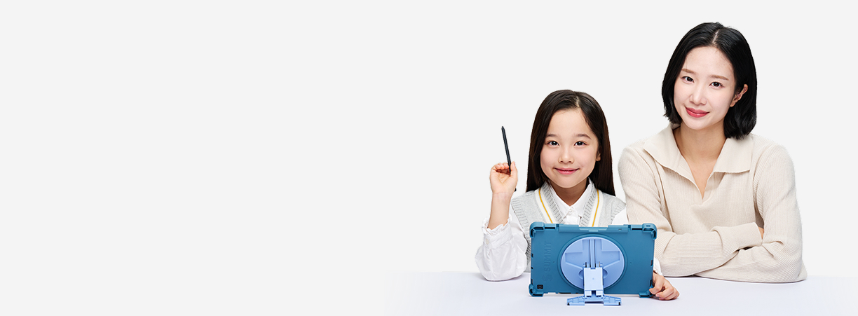 교습소